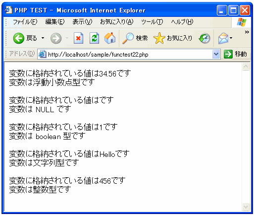 is_intのテスト