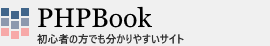 PHPBook
