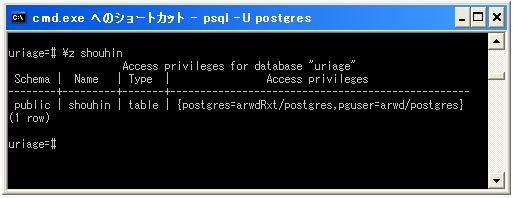 PostgreSQLへPDOで接続